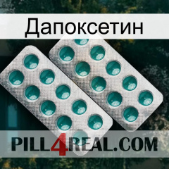 Дапоксетин dapoxetine2